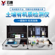 土壤有機(jī)質(zhì)在土壤中的作用都是什么？