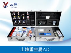 土壤重金屬檢測儀如何進(jìn)行重金屬檢測？