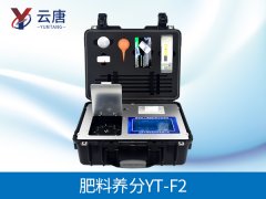 土壤肥料養(yǎng)分速測(cè)儀的作用是什么？